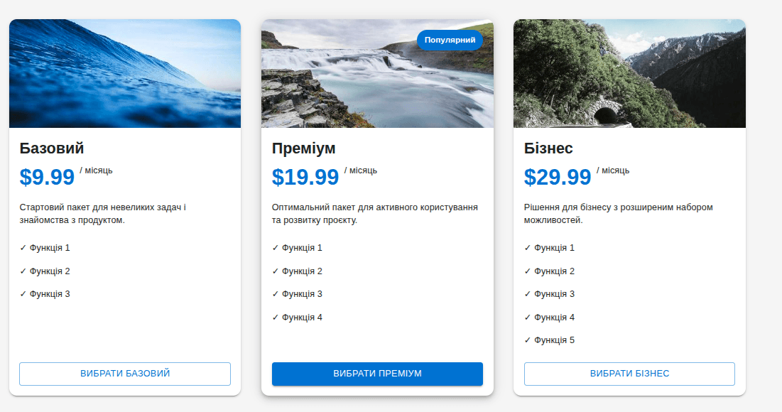 Material UI Pricing Page screenshot