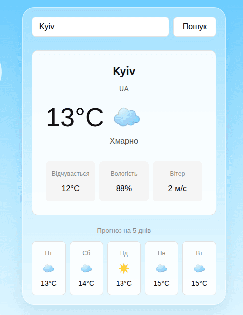 Weather App screenshot